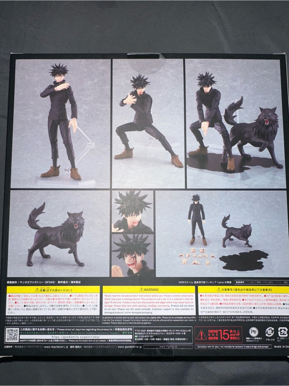 Naruto Shfiguarts & Figma megumi - Picture 4 of 4